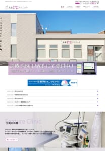 「美園おなかと内科のクリニック」なら、内視鏡検査と日常診療をワンストップで受けられる！